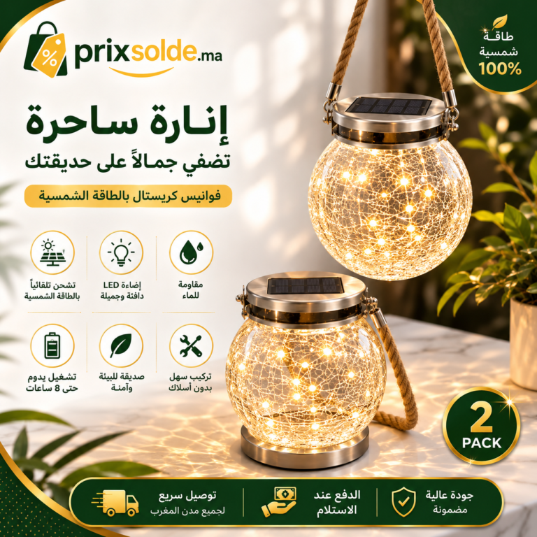 طقم فانوس ديكور يعمل بالطاقة الشمسية مكون من قطعتين بإضاءة LED دافئة وزجاج كريستالي مقاوم للماء.