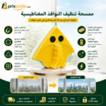 مميزات ممسحة تنظيف النوافذ المغناطيسية مزدوجة الجوانب مع مغناطيس قوي وحبل أمان.