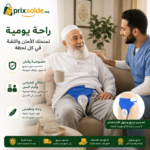 استخدام الحقيبة الطبية لجمع البول في المنزل لكبار السن والمرضى