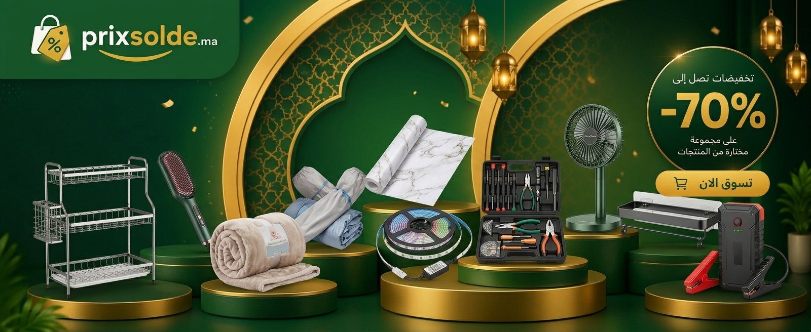 وصلت حديثاً - اكتشف أحدث المنتجات