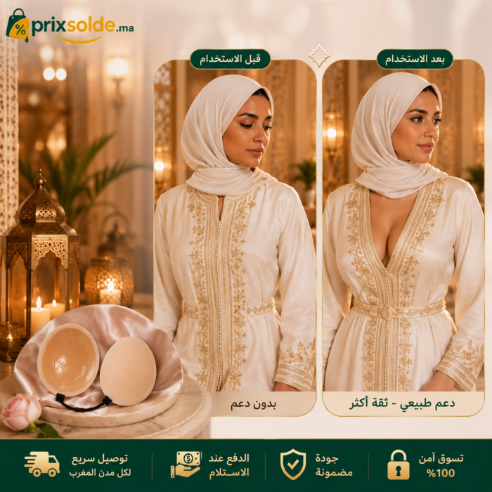 امرأة مغربية واثقة ترتدي فستاناً بفتحة جريئة مع حمالة صدر لاصقة غير مرئية من prixsolde.ma
