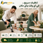 صورة استخدام واقعية لمكنسة JB-107 اللاسلكية أثناء تنظيف الأثاث داخل المنزل.