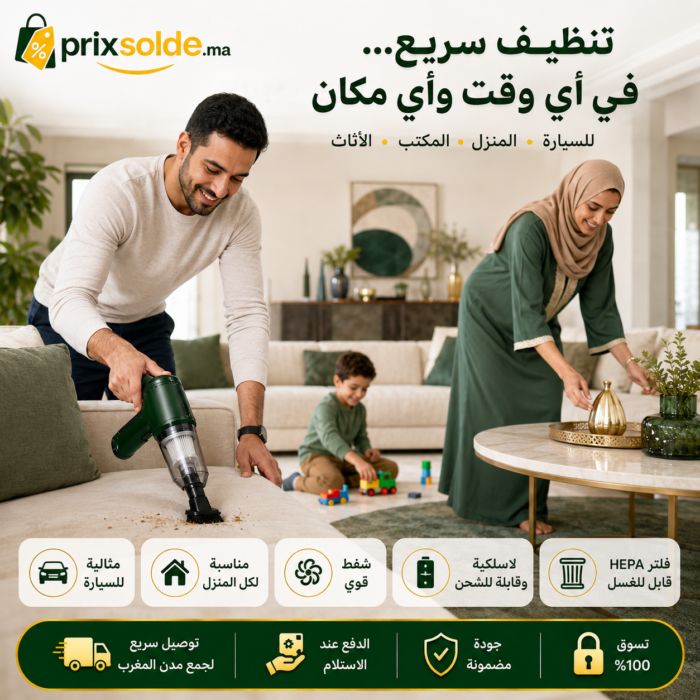 صورة استخدام واقعية لمكنسة JB-107 اللاسلكية أثناء تنظيف الأثاث داخل المنزل.