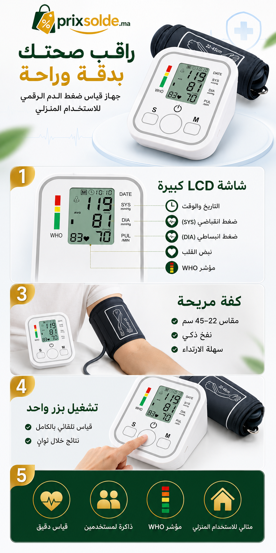 مزايا الذاكرة المزدوجة وخيارات التشغيل