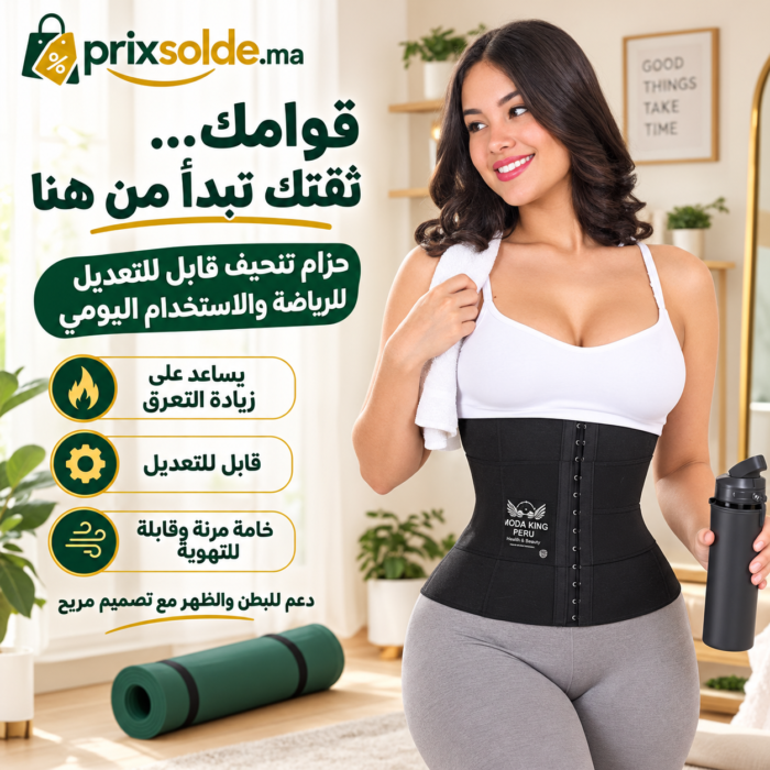 حزام تنحيف نسائي قابل للتعديل للرياضة والاستخدام اليومي مع دعم البطن والظهر