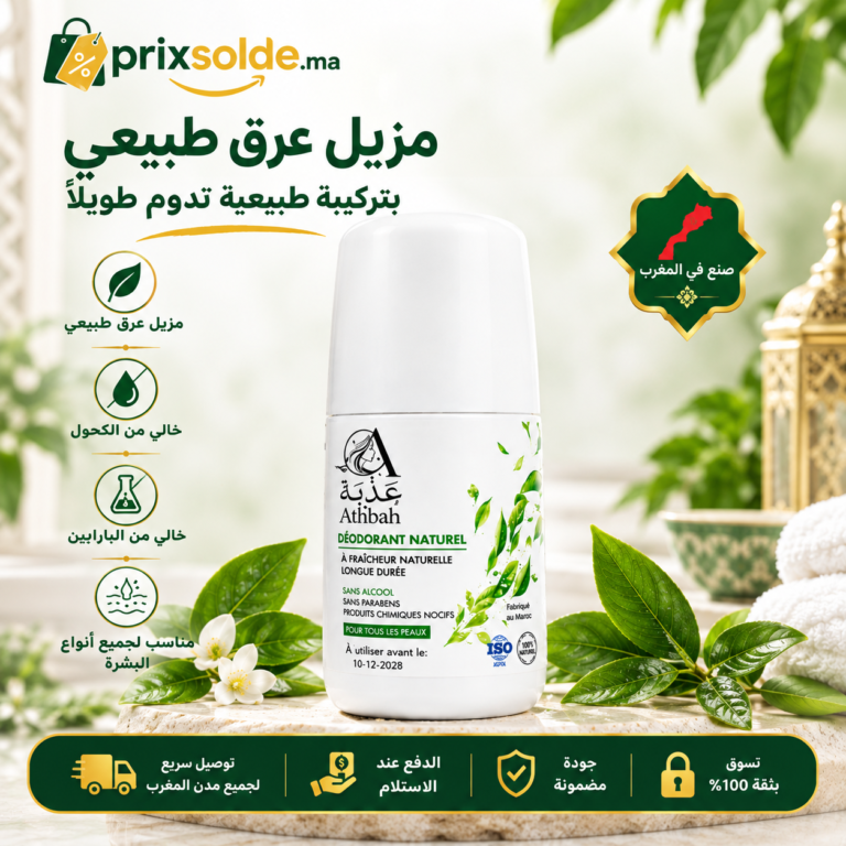 مزيل عرق طبيعي عذبة بدون كحول وبارابين