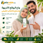 مزيل العرق الطبيعي عذبة للعناية اليومية والانتعاش