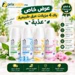 عرض خاص باك 4 مزيلات عرق طبيعية عذبة بانتعاش يومي