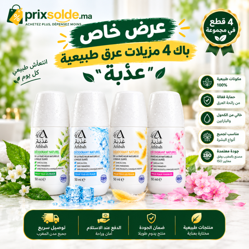 عرض خاص باك 4 مزيلات عرق طبيعية عذبة بانتعاش يومي