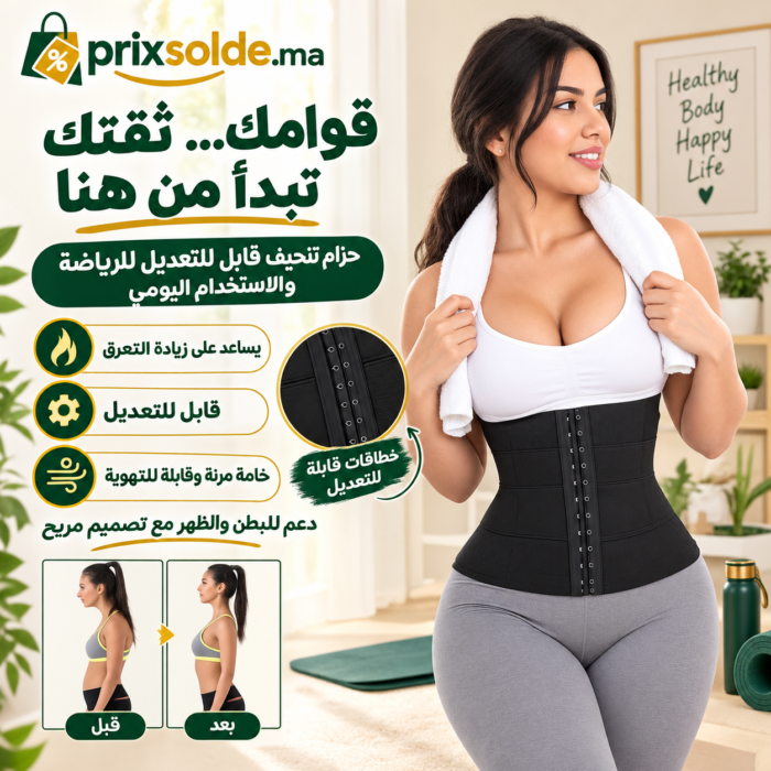 ⁦حزام تنحيف نسائي قابل للتعديل للحصول على قوام منحوت⁩ - الصورة ⁦4⁩